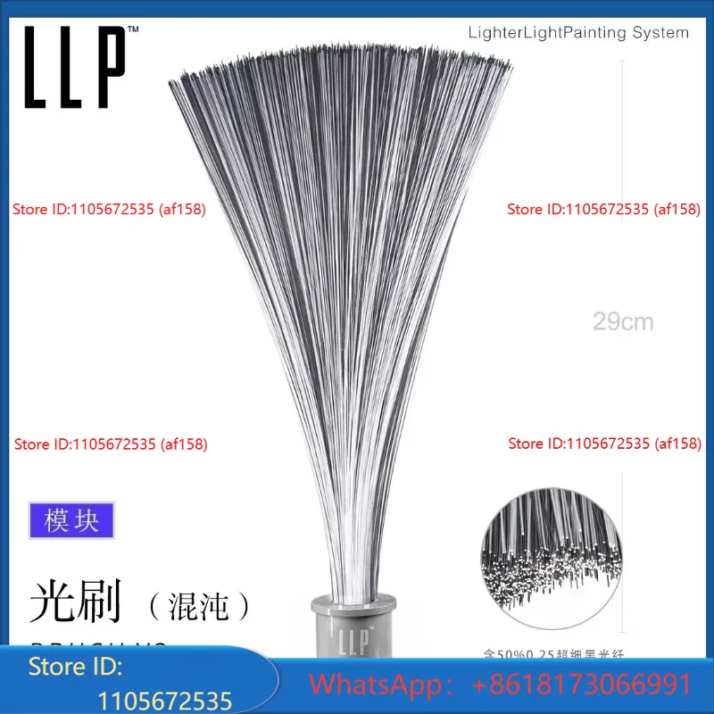 Photography Lighting Guides - โมดูลไฟแปรงแสง LLP สำหรับการถ่ายภาพแสงน้อย แสงยาว แสงกลางคืน อุปกรณ์ประกอบฉาก